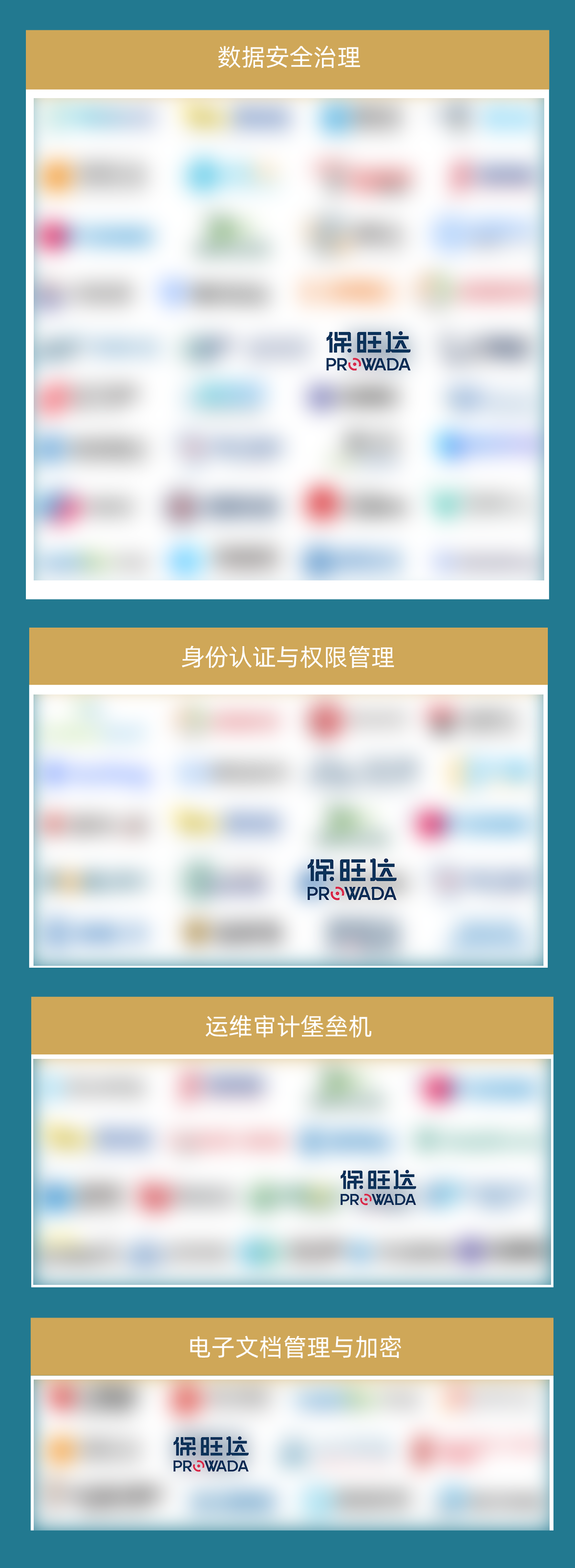 J9国际站入选数说清静《2024年中国网络清静市场全景图》多个领域，，，，，尽释数据清静领先力